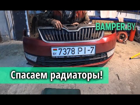 Видео: Установка защитной сетки под решетку радиатора