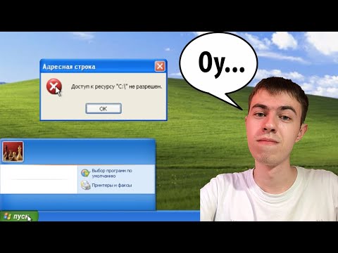 Видео: Windows без всего, или Сумасшедший реестр 4