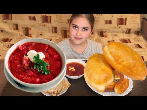 Видео: МУКБАНГ/БОРЩ/ПИРОЖКИ С КАПУСТОЙ/ОТНОШЕНИЯ СО СВЕКРОВЬЮ🤔