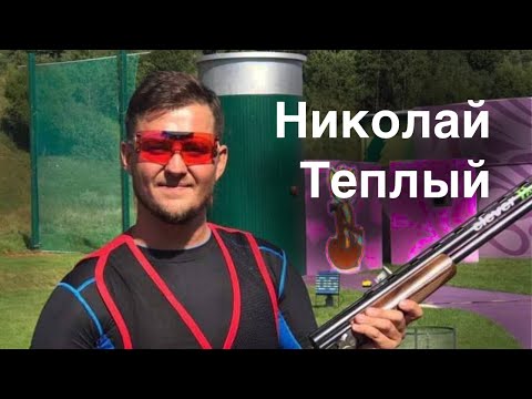 Видео: Эфир с Николаем Тёплым. 6 апреля 2023 г.