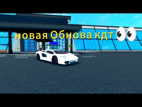 Видео: Обзор обновы и объяснение почему меня небыло 2 месяца 