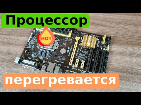 Видео: Процессор I7-4790K перегревается. Виноват ли боксовый кулер?