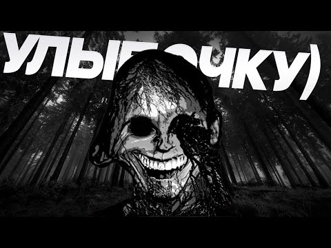 Видео: УВИДИШЬ УЛЫБКУ - БЕГИ (обзор SMILE TAPES)