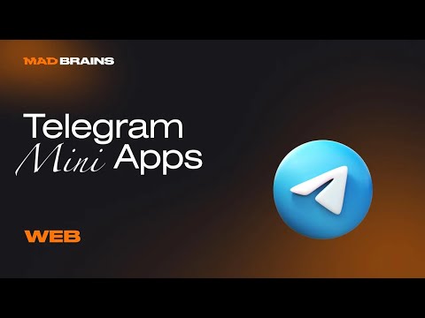 Видео: Что такое Telegram Mini Apps (ранее Web Apps) и в чем его значимость | Mad Brains Техно