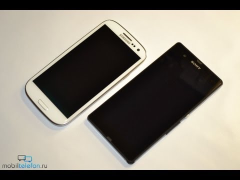 Видео: Sony Xperia Z vs Samsung Galaxy S 3: сравнение (comparison)