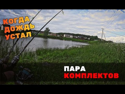 Видео: Тесты продолжаются! Мормышинг и микроджиг на малой реке