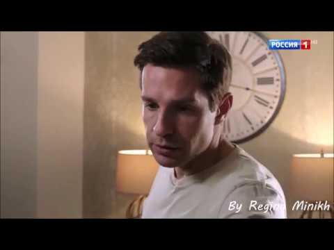 Видео: Лёня и Саша Ищи меня [Капитанша]