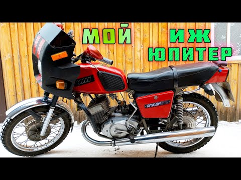 Видео: ИЖ ЮПИТЕР 5. Оживление и обзор.