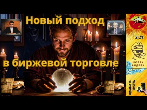 Видео: Телефонное мошенничество. Автор Андрей Моряк