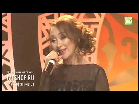 Видео: Резида Шарафиева «Ялгыз йорт» (Резидә Шәрәфиева)