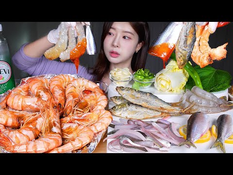 Видео: АСМР МУКБАНГ | Креветки-гриль и рыба-гриль 🦐🐟 Сашими из сырых креветок и сырой рыбы