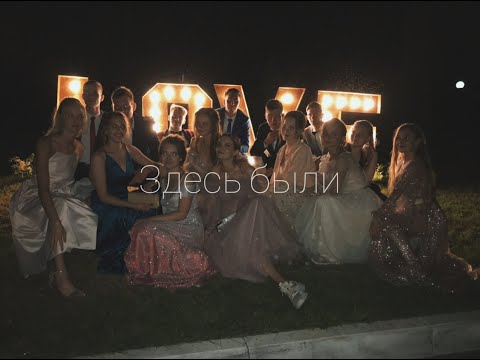 Видео: Гречка - Здесь были // Cover by vesnusshhka (11А навсегда!!!!)