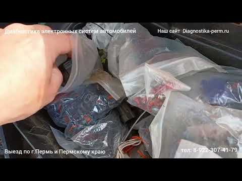 Видео: Дёргается в движении Газон. Толчки на скорости