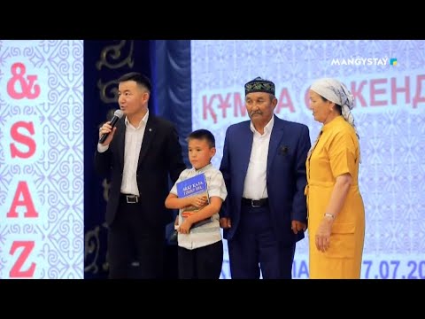 Видео: Сөз бен саз - 112  Бердіхан Әлмен.  2-бөлім 10.08.2024