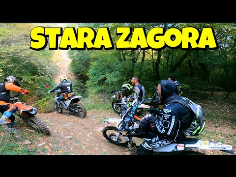 Видео: НА ГОСТИ В СТАРА ЗАГОРА 