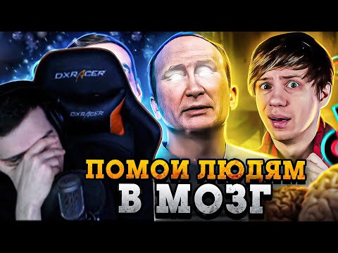 Видео: HELLYEAHPLAY СМОТРИТ: ВСРАТЫЕ ФЕЙКИ МОРГЕНШТЕРНА И П*ТИНА ГУБЯТ ИНТЕРНЕТ