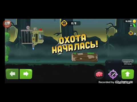 Видео: Прохождение Zombie Catchers. Часть 1