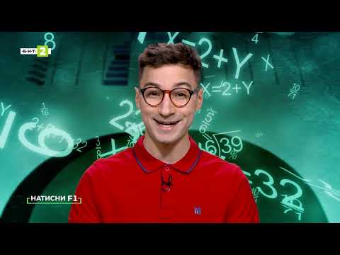 Видео: Microsoft Teams – първа част