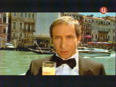 Видео: ТВЦ реклама (08.11.2007) (1)