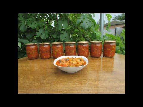 Видео: Кабачки в автоклаве !!!ОЧЕНЬ ВКУСНО!!!