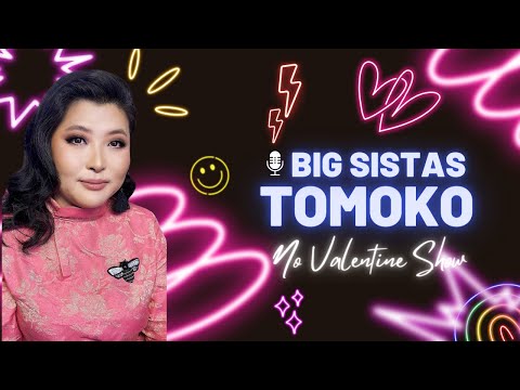 Видео: Big Sistas: 🇯🇵🐝 Томоко: Special guest of 🚫 Valentine!