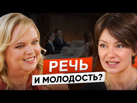 Видео: ВНИМАНИЕ и симпатия: как располагать к себе людей в общении. Мария Кондратович об искусстве речи