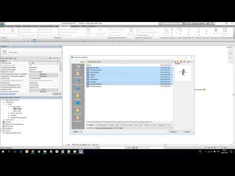 Видео: REVIT MEP УРОК по моделированию отопления