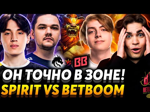 Видео: Что там с формой перед Интом? Эти никнеймы... Nix смотрит Team Spirit vs BetBoom Team