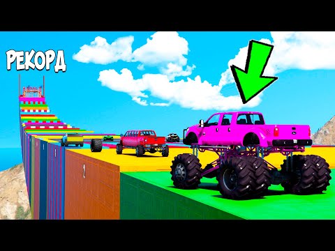 Видео: СМОЖЕТ ЛИ ОГРОМНЫЙ ДЖИП МОНСТР И ЧИТ ТАЧКИ ПРОЕХАТЬ ЧЕРЕЗ ВСЕ СТУПЕНЬКИ В ГТА 5? ГТА 5 МОДЫ!