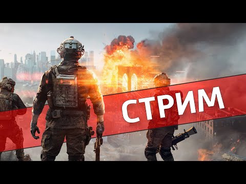 Видео: Глок /Battlefield 6