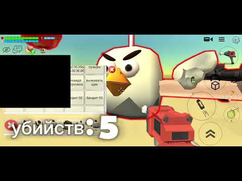 Видео: 🤯СДЕЛАЛ БАБОК УБИЙЦ В ЧИКЕН ГАНЕ?🤯  СУПЕР ОРУЖИЕ В ЧИКЕН ГАН !🤯