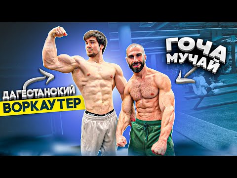 Видео: САМЫЙ СИЛЬНЫЙ ТУРНИКМЕН В РФ