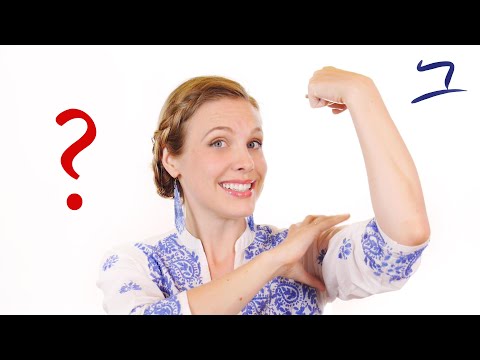 Видео: Иврит - обзорная игра для уроков 73-74 - Библейский иврит