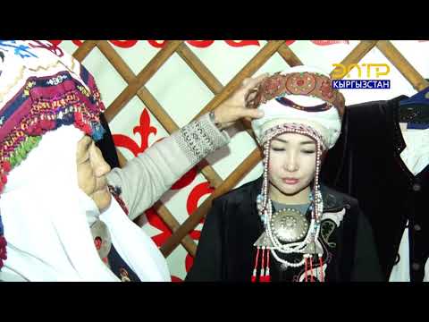 Видео: Демилге // Ак элечек айымдар