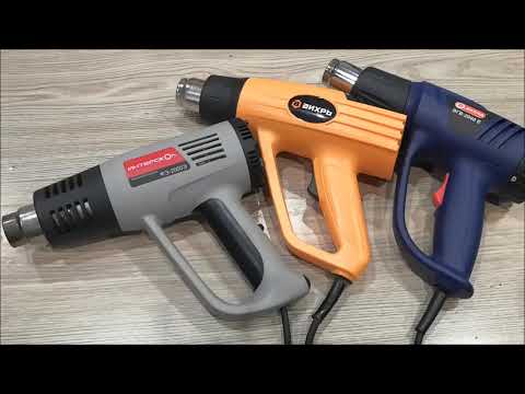 Видео: СТРОИТЕЛЬНЫЙ ФЕН, МОИ РЕКОМЕНДАЦИИ