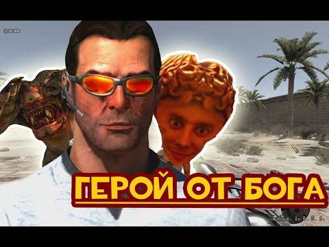 Видео: Герой от бога. Serious Sam 3: BFE