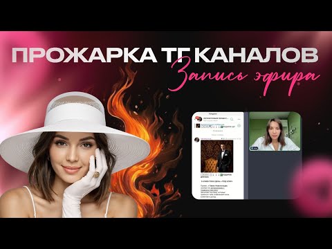 Видео: ИНСТРУКЦИЯ по упаковке Telegram⚡️