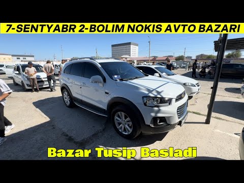 Видео: 7-СЕНТЯБР/2-БОЛИМ 2025-ЖЫЛ/НОКИС МАШИНА БАЗАР/ДАМАС/КОБАЛТ,СПАРК,ЖЕНТРА,НЕКСИЯ,МАТИЗ/АВТОРЫНОК