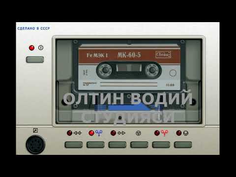 Видео: ШЕРАЛИ ЖЎРАЕВ.ТЎЙДА ИЖРО ЭТГАН.ЭСКИ ЛЕНТАДАН ОЛИНГАН. #retro