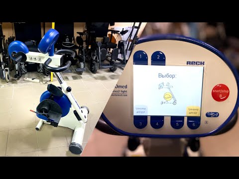 Видео: ОБЗОР НА ТРЕНАЖЁР MOTOMED VIVA2