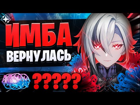 Видео: АРЛЕКИНО В БАННЕРЕ! ТОЛЬКО НЕ СКАМЬ! | Арлекино и Чжун Ли | Genshin Impact 6.1