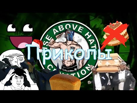 Видео: Трансформеры: Прайм Приколы и Рэтч Сина