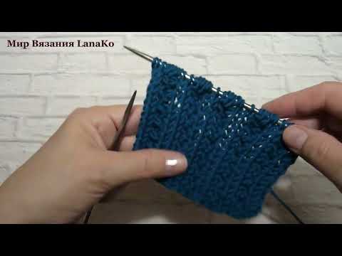 Видео: !!!ПОТРЯСАЮЩИЙ УЗОР СПИЦАМИ ✔ОБЪЕМНЫЙ И ОЧЕНЬ КРАСИВЫЙ