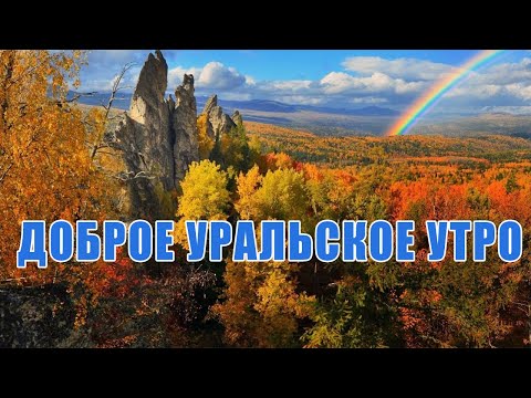 Видео: За грузом на ЕКАТ! Кузнецк/Тольятти/Урал 1часть