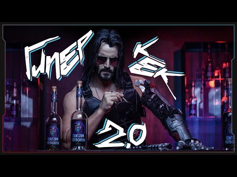 Видео: ЕСТЬ ВОПРОСИКИ • ПОДРОБНО ОБ ОРУЖИИ, БРОНЕ, МОДАХ, РЕСАХ И КРАФТЕ • CYBERPUNK 2.0