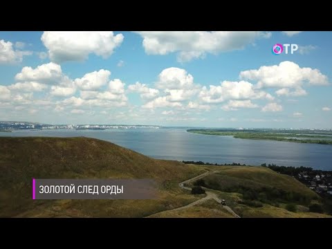 Видео: В деревню, в глушь, в Саратов! Тайны села Царёв