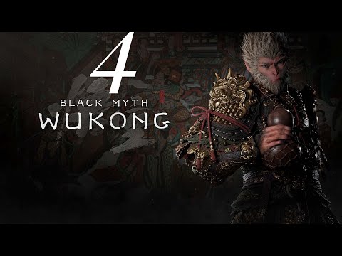 Видео: 3-е Прохождение Black Myth: Wukong Глава 2 + БОСС Черный Лун