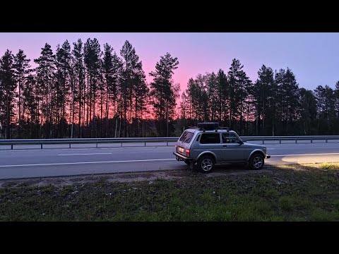 Видео: Нива Легенд Колыма 2025  #1 Москва   Чита