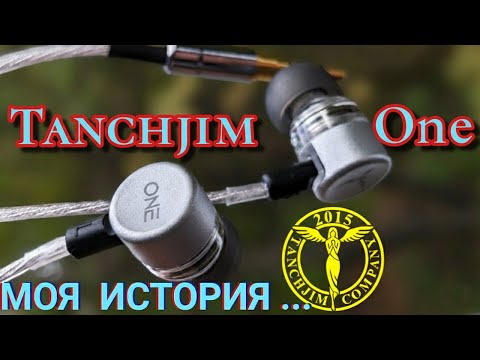 Видео: Наушники Tanchjim One. Неоднозначный опыт и рекомендации