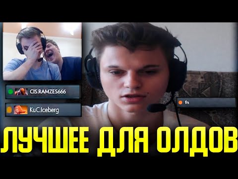 Видео: СТАРЫЙ БОГ ЛУЧШИЕ МОМЕНТЫ ЗА ВСЕ ВРЕМЯ 1 ЧАСТЬ!😮🔥